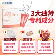 【BUY3FREE1】EXP 06 2027 [Official store]Hishin XSlim瘦身王 燃脂 代谢 Weight Control, Slimming, Kawal Berat &