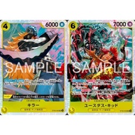 ST36 Super ST36-002 Killer ST36-005 Kid | JP One Piece TCG
