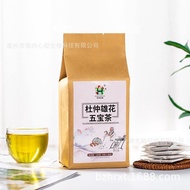 Eucommia ulmoides male flower ginseng maca aphrodisiac tea杜仲雄花人参玛咖壮阳茶