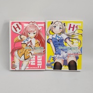 Reach Engage! The Evil Heart Conquer Course Volumes 1-2 ️1078575