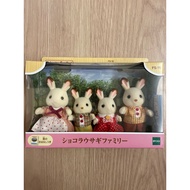 Sylvanian Families Chocolate Rabbit family