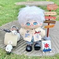 Song Yaxuan teenage era attributes Song Zanba 20cm plush doll