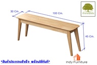 Indyfurniture bulky ม้านั่งยาว เก้าอี้ยาว ไม้ยางพารา รุ่น Bench  สีธรรมชาติ