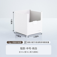 直角收納盒櫥櫃吊櫃廚房儲物盒桌面收納筐抽屜櫃整理盒