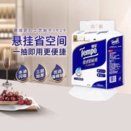 Tempo得寶廚房紙巾 懸掛式可水洗啜水啜油紙 168抽3層廚房紙巾