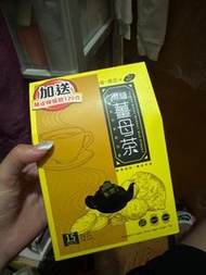 黑糖薑母茶