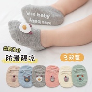 Baby Floor Socks Baby Toddler Anti-Slip Cooling Newborn Children Indoor Boys Girls Boat Socks Trampoline Socks DBW18