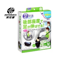 CRETOM In-Car Bed Foot Pad M Size General Car 1pc CFD20