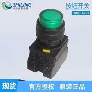 IEDC Hequan Push Button Switch YW1L-A2E1 with 0Q4G/R/Y Green Red Yellow Self-Locking Light Zhongshan