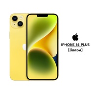 Apple iPhone 14 Plus【มือสอง ใหม่99%】【ไม่มีช่องใส่การ์ด】 Purple 128GB