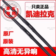 [3200 People Shipped within 12 Hours] Cadillac XT5 Wiper Original XT4/CT5/XTS/ATSL/CT4/CT6 Bone Orig