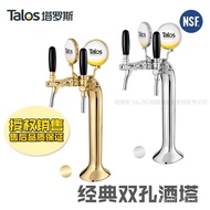 Column1031201Distribute 2 Holes Classic Beer Tarts Bar Rose talos Restaurant Tarts Equipment Beer 9E