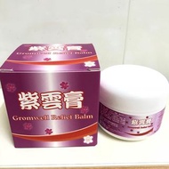 台灣GMP藥廠製造紫雲膏