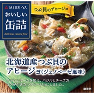 Meijiya Delicious Canned Hokkaido Whelk Ajillo (Genovese Flavor)   [Direct from Japan]