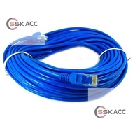 50 M Cat Lan Cable 50 Meter Cat 5 Lan Cable/ Cat 5 50 M Lan Cable - COMPUTER