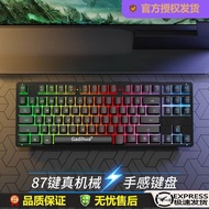 mechanical keyboard keyboard wireless Shuangfeiyan Mechanical Feel Keyboard Wired Mouse Set Gaming G