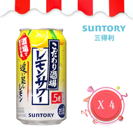 三得利 - Suntory 極致酒場 雙重檸檬沙瓦 果汁酒(罐裝) 350ml x 4