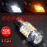 Highlight Two-Color Yellow White Light with Decoding LED Turn Signal 3157 Reversing Light 7443 Anti-