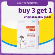 100% original authentic【BUY 3 GET 1】Atomy Hemohim 焕力饮 Enhance immunity