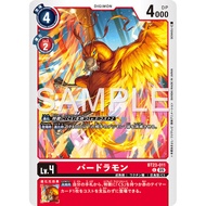 Digimon DTCG - BT23-011 Birdramon