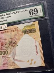 PMG69靚號833333香港上海滙豐銀行 1000 港元紙幣