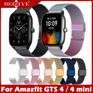 วัสดุ สแตนเลสสตีล สายนาฬิกา For Amazfit GTS 4 / GTS 4 mini สาย นาฬิกา สมาร์ทวอทช์ สายนาฬิกาข้อมือสำหรับ Milanese Magnetic Buckle For Amazfit GTS4 / GTS4mini smartwatch watchBand Accessories