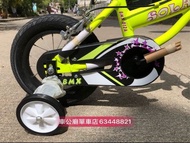 兒童單車 solar 鋁合金 輕
