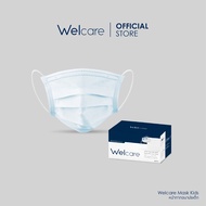 Welcare Kids Mask 😷 หน้ากากอนามัยเด็ก  ชมพู,ฟ้า มาตรฐาน มอก. หน้ากากอนามัย สำหรับเด็ก แมสเด็กอย่างดี หายใจสะดวก 50 ชิ้น/ooy2564shop