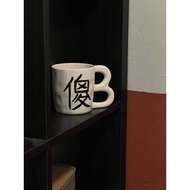 Occasional Big Silly Cup Zhang Richeng Avocado Not Hungry Joint Name Silly Damage Friends Gift Cer20