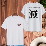 鬼灭之刃 Demon Slayer Design With 100% Performance Dri-Fit Polyester Short Sleeve T-shirt For Unisex, Ba
