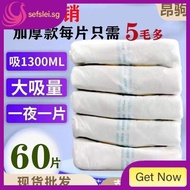 [48H Shipping] Baby Diapers Elderly Thickened Adult Diapers Adhesive Elderly Diapers Adult Paralysis Incontinence Pants Hot 1web