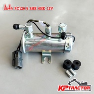 Fuel Pump Engine 4HK1 6HK1 4645227 12V Backhoe Spare Parts Excavator