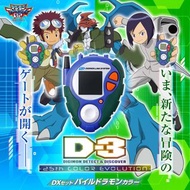 數碼暴龍機25週年D-3機甲龍獸色 digimon