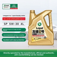 Lopal | 5W-30 SP/GF-6A Synthetic Gasoline Engine Oil 4L/1L