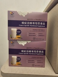 維特健靈雲芝GE Essence 癌症治療專用營養品