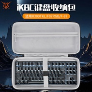 Hubing Suitable for iKBC Keyboard Storage Bag Compression Z87 Keyboard Bag Anti-dust Z108 Storage Ba
