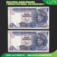 【OLD BANKNOTE】Malaysia, 1 Ringgit, 6th Series with silver thread, S/No. GG5001960-1, UNC (2pcs)