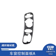 Suitable for Corvette Corvette C5 98-04 Carbon Fiber Window Control Panel Decoration Sticker