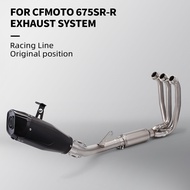 For CFMOTO 675SR 675R 675NK Motorcycle Exhaust r Modified 675SRR Exhaust Front Link Pipeline