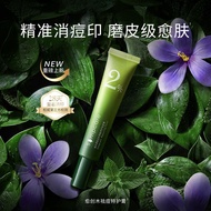 Ximuyuan Yuchuangmu Anti acne Cream/Anti acne essence Skin Sensitive Skin Oil Control Stay溪木源愈创木祛痘祛痘膏/祛痘精华*miller