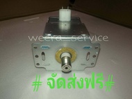 2M214 39F แมกนีตรอน Magnetron เตาไมโครเวฟ เบอร์ 2M214 39F แทนได้หลายเบอร์ #แมกนีตรอน #Magnetron #เตา