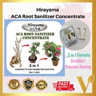 【2 in 1】 Hirayama ACA Root Sanitizer Concentrate 浓缩根部消毒+生根剂  Hirayama ACA Sanitizer &  Akar 【2+1】