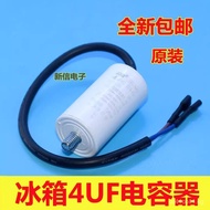 Refrigerator Freezer capacitor with wires CBB65 2.5uF 3UF 4UF 5UF 450V Motor starting capacitor 82GW
