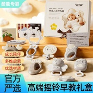 Newborn Toys Rattle Set Gift Baby 0-1 Baby First Month Ceremony Puzzle kId4
