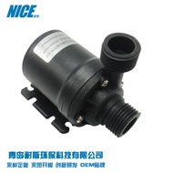 Micro Water Pump No Water Tank Smart Toilet Centrifugal Pressurized Pump Massage Bathtub Water Pump 