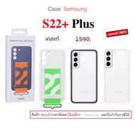 Phone case For samsung S22 plus S22 cover S22 s22plus S22+