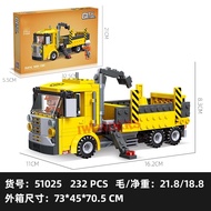 City Engineering Trailer Concrete Mixer Truck Backhoe Loader Engineering vehicle Building Blocks Toy
