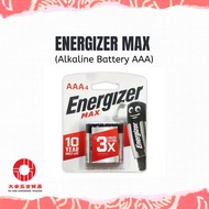 Energizer Max Alkaline Battery  - AAA