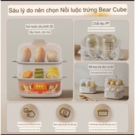 Bear 2-Tier Egg Steamer