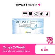 ACUVUE OASYS 2 WEEK basecurve 8.8 tammy's optic